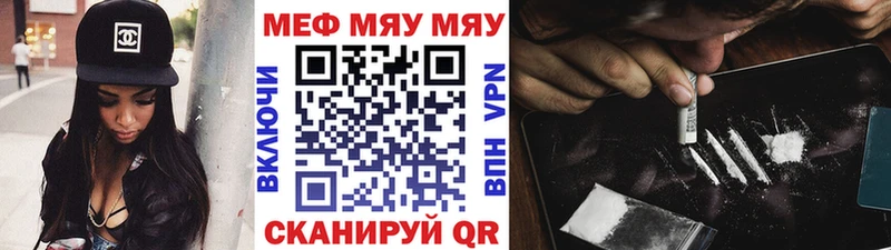 Названия наркотиков Маркс Кокаин  МЕФ  ГАШ  АМФ  Бошки Шишки 