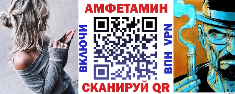 Amphetamine Розовый  гидра зеркало  Маркс  закладка 