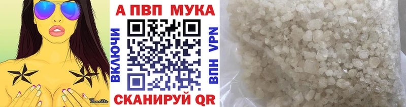 Альфа ПВП Соль  Маркс 