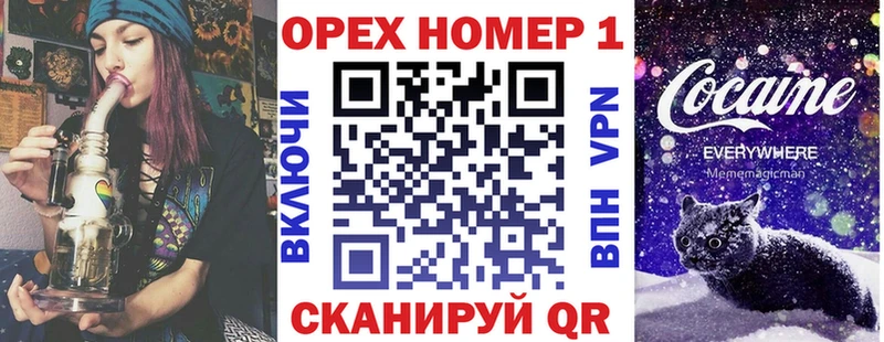 blacksprut ONION  даркнет телеграм  COCAIN 97%  Маркс 