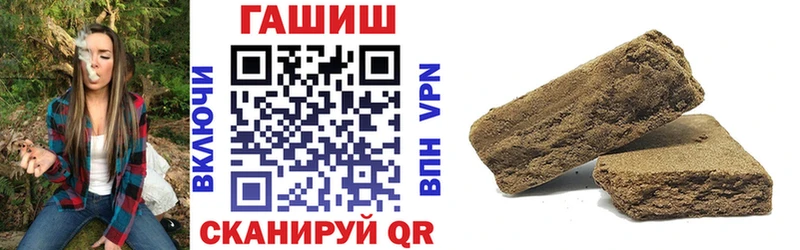 ГАШ VHQ дарнет шоп МЕГА tor Маркс