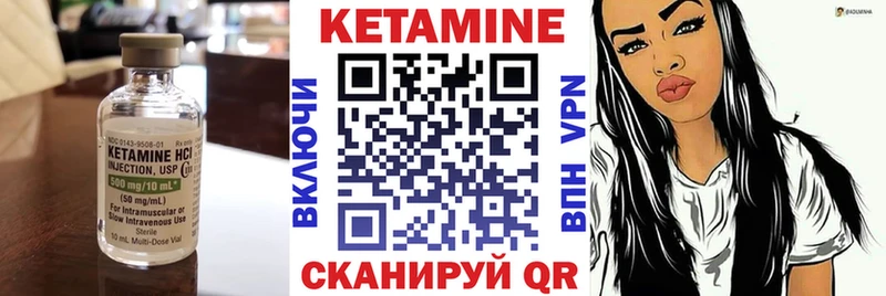 Кетамин VHQ Маркс