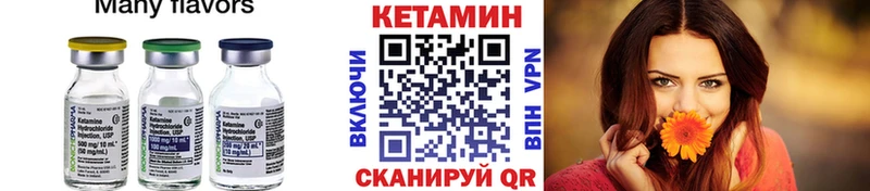 OMG ТОР  Маркс  Кетамин VHQ 