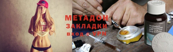 не бодяженный Беломорск