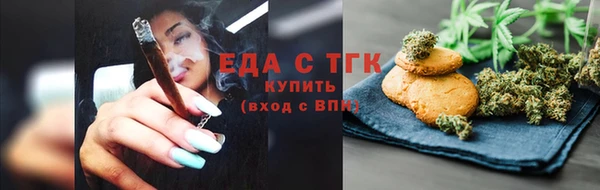 прущие грибы Белокуриха