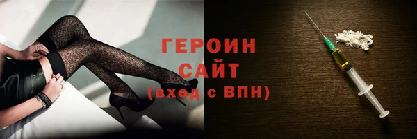 прущие грибы Белокуриха