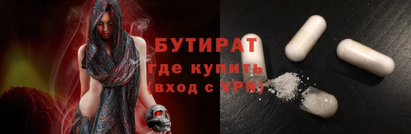 прущие грибы Белокуриха