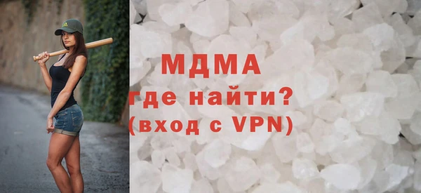 прущие грибы Белокуриха