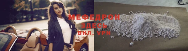 ECSTASY Протвино
