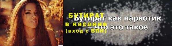 тгк Пролетарск