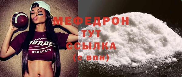 прущие грибы Белокуриха