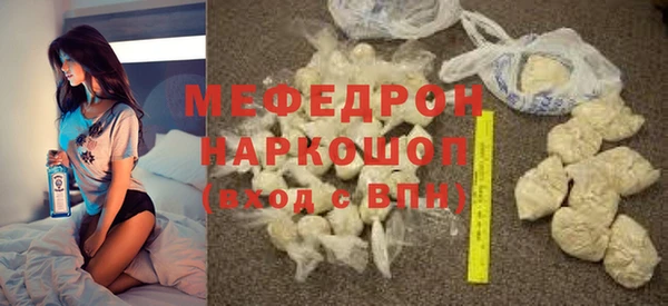 прущие грибы Белокуриха