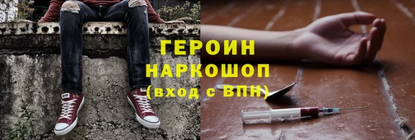 прущие грибы Белокуриха