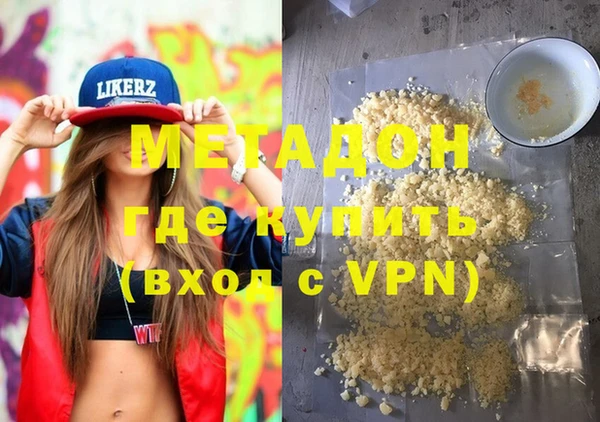 не бодяженный Беломорск