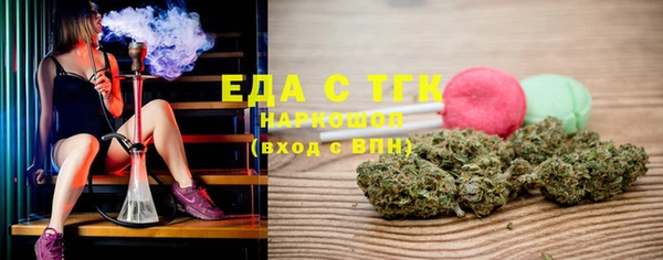 прущие грибы Белокуриха