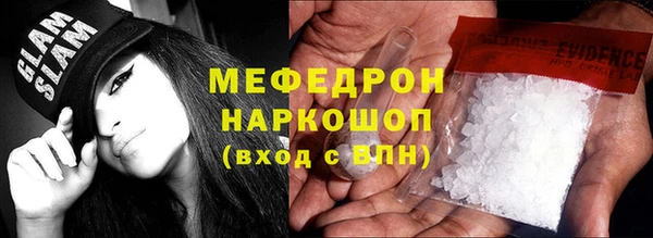 прущие грибы Белокуриха