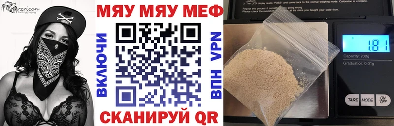 наркотики  Маркс  Меф мяу мяу 