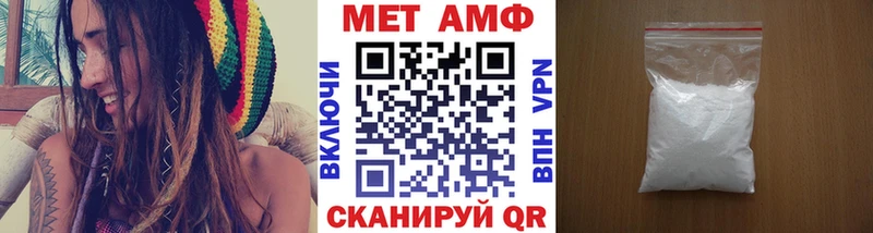МЕТАМФЕТАМИН кристалл  Маркс 