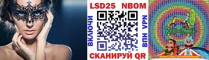 omg сайт  магазин  наркотиков  Маркс  Марки NBOMe 1,5мг 