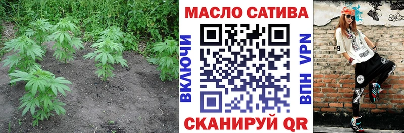 ТГК THC oil  Маркс 